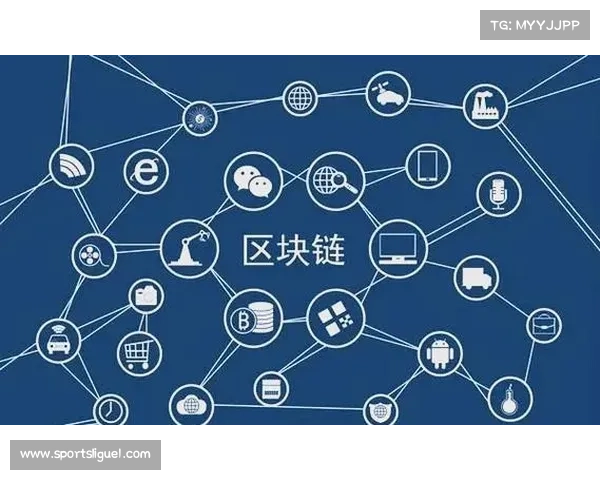 足球俱乐部发行数字货币探索区块链技术应用新模式